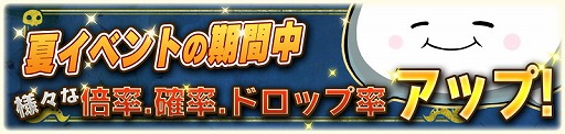 画像ギャラリー No.008のサムネイル画像 / 「アニマル×モンスター」，イベント“SUMMER FESTIVAL”が本日開幕
