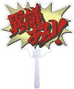 画像ギャラリー No.005のサムネイル画像 / 「デビル メイ クライ 4 スペシャルエディション」「大逆転裁判 −成歩堂龍ノ介の冒險−」「戦国BASARA4 皇」を遊べる体験イベントが全国5都市で開催