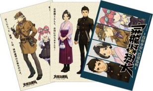 画像ギャラリー No.006のサムネイル画像 / 「デビル メイ クライ 4 スペシャルエディション」「大逆転裁判 −成歩堂龍ノ介の冒險−」「戦国BASARA4 皇」を遊べる体験イベントが全国5都市で開催