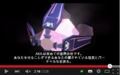 画像ギャラリー No.003のサムネイル画像 / 「Ingress」，東京都内に「健康とプロテクション」をテーマにしたAXA公式ミッションが登場。達成者には“特別なAXAバッジ”をプレゼント
