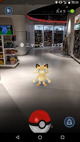 画像ギャラリー No.021のサムネイル画像 / 「Ingress」は文化や言語の壁を超え「Pokémon GO」は世界に幸せを届ける。公式ユーザーイベントAegis Novaを前に,Nianticの歩みを川島氏に聞いた