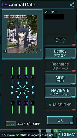 画像ギャラリー No.061のサムネイル画像 / 3000人以上の「Ingress」エージェントが参加登録。“世界初のAR舞台挨拶”が行われた公式イベント「Mission Day Fukuoka」と「XM Festival Fukuoka」の模様をレポート