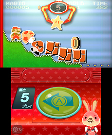 画像ギャラリー No.004のサムネイル画像 / クレーンゲームの要領で3DSのHOMEメニューをデコるバッジを狙える。3DSダウンロードソフト「バッジとれ〜るセンター」の配信が本日スタート