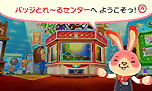画像ギャラリー No.007のサムネイル画像 / クレーンゲームの要領で3DSのHOMEメニューをデコるバッジを狙える。3DSダウンロードソフト「バッジとれ〜るセンター」の配信が本日スタート
