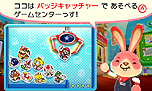 画像ギャラリー No.008のサムネイル画像 / クレーンゲームの要領で3DSのHOMEメニューをデコるバッジを狙える。3DSダウンロードソフト「バッジとれ〜るセンター」の配信が本日スタート