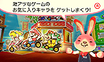 画像ギャラリー No.009のサムネイル画像 / クレーンゲームの要領で3DSのHOMEメニューをデコるバッジを狙える。3DSダウンロードソフト「バッジとれ〜るセンター」の配信が本日スタート