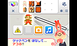 画像ギャラリー No.012のサムネイル画像 / クレーンゲームの要領で3DSのHOMEメニューをデコるバッジを狙える。3DSダウンロードソフト「バッジとれ〜るセンター」の配信が本日スタート