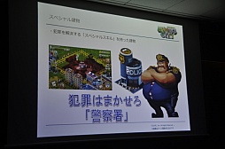 画像ギャラリー No.041のサムネイル画像 / コロプラ新作発表会をレポート。「東京カジノプロジェクト」「バトルガール ハイスクール」「Rumble City」の魅力をそれぞれ解説
