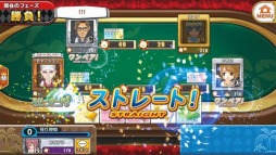 画像ギャラリー No.003のサムネイル画像 / コロプラからiOS版「東京カジノプロジェクト」が本日配信。カジノゲームと島の開発という2つのゲームを1本でまとめて楽しめる