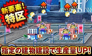 画像ギャラリー No.003のサムネイル画像 / 「東京カジノプロジェクト」，初の新フィールド“メガリゾート”が登場
