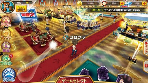 画像ギャラリー No.003のサムネイル画像 / スマホ向けカジノリゾートシム「東京カジノプロジェクト」Android版が配信開始