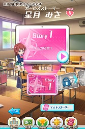 画像ギャラリー No.006のサムネイル画像 / カード収集や育成要素を備えたアクションRPG「バトルガール ハイスクール」で，女子生徒達を育てて地球を救おう