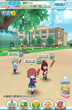 画像ギャラリー No.007のサムネイル画像 / カード収集や育成要素を備えたアクションRPG「バトルガール ハイスクール」で，女子生徒達を育てて地球を救おう