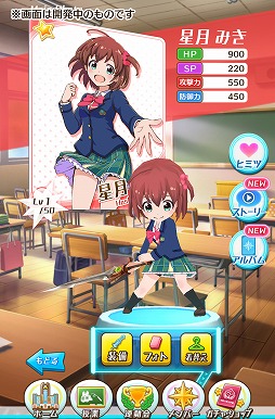 画像ギャラリー No.008のサムネイル画像 / カード収集や育成要素を備えたアクションRPG「バトルガール ハイスクール」で，女子生徒達を育てて地球を救おう