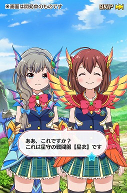 画像ギャラリー No.010のサムネイル画像 / カード収集や育成要素を備えたアクションRPG「バトルガール ハイスクール」で，女子生徒達を育てて地球を救おう