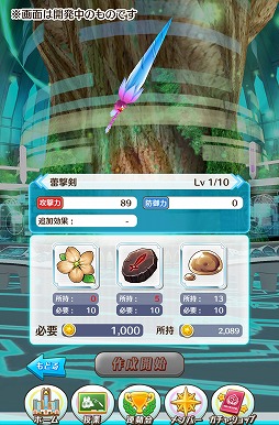画像ギャラリー No.013のサムネイル画像 / カード収集や育成要素を備えたアクションRPG「バトルガール ハイスクール」で，女子生徒達を育てて地球を救おう