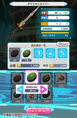 画像ギャラリー No.014のサムネイル画像 / カード収集や育成要素を備えたアクションRPG「バトルガール ハイスクール」で，女子生徒達を育てて地球を救おう