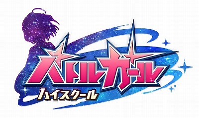 画像ギャラリー No.001のサムネイル画像 / 「バトルガール ハイスクール」，サービス1周年にあわせてアニメ化が決定