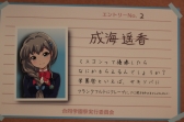 画像ギャラリー No.022のサムネイル画像 / お帰り先生……いや,お帰りなさいませ“ご主人様”。「バトルガールハイスクール」コラボカフェ第2弾の様子をフォトレポート形式でお届け