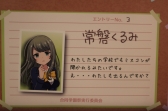 画像ギャラリー No.023のサムネイル画像 / お帰り先生……いや,お帰りなさいませ“ご主人様”。「バトルガールハイスクール」コラボカフェ第2弾の様子をフォトレポート形式でお届け