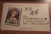 画像ギャラリー No.024のサムネイル画像 / お帰り先生……いや,お帰りなさいませ“ご主人様”。「バトルガールハイスクール」コラボカフェ第2弾の様子をフォトレポート形式でお届け