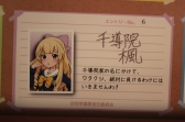 画像ギャラリー No.026のサムネイル画像 / お帰り先生……いや,お帰りなさいませ“ご主人様”。「バトルガールハイスクール」コラボカフェ第2弾の様子をフォトレポート形式でお届け
