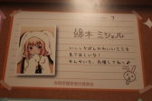 画像ギャラリー No.027のサムネイル画像 / お帰り先生……いや,お帰りなさいませ“ご主人様”。「バトルガールハイスクール」コラボカフェ第2弾の様子をフォトレポート形式でお届け