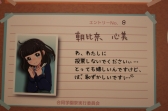 画像ギャラリー No.028のサムネイル画像 / お帰り先生……いや,お帰りなさいませ“ご主人様”。「バトルガールハイスクール」コラボカフェ第2弾の様子をフォトレポート形式でお届け
