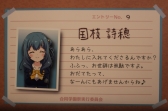 画像ギャラリー No.029のサムネイル画像 / お帰り先生……いや,お帰りなさいませ“ご主人様”。「バトルガールハイスクール」コラボカフェ第2弾の様子をフォトレポート形式でお届け