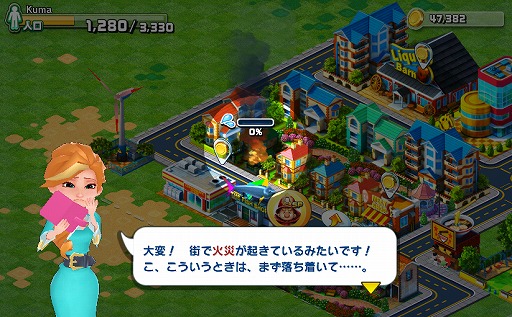 画像ギャラリー No.009のサムネイル画像 / 「Rumble City(ランブル・シティ)」はただの街作りシミュレーションにあらず。ほかのプレイヤーとの都市開発バトルが熱い!