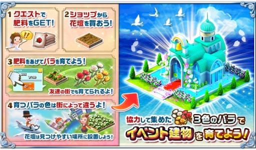 画像ギャラリー No.003のサムネイル画像 / 「Rumble City」でブライダルイベントが開幕。復刻ルーレットも