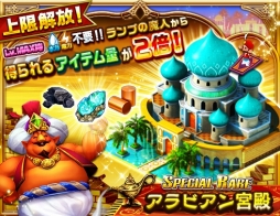 画像ギャラリー No.011のサムネイル画像 / 「Rumble City」でブライダルイベントが開幕。復刻ルーレットも