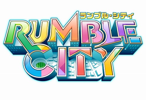 画像ギャラリー No.001のサムネイル画像 / 「Rumble City」,“真夏の7大キャンペーン!”を開催中