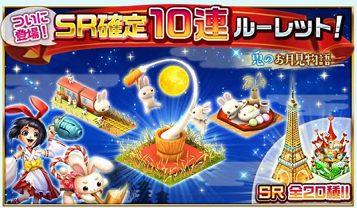 画像ギャラリー No.005のサムネイル画像 / 「ランブル・シティ」，新システム“チャレンジマッチ”を実装