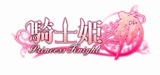 画像ギャラリー No.001のサムネイル画像 / リアルタイムRPG「騎士姫」がdゲームで配信決定。事前登録受付を開始