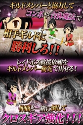 画像ギャラリー No.005のサムネイル画像 / リアルタイムRPG「騎士姫」がdゲームで配信決定。事前登録受付を開始