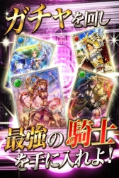 画像ギャラリー No.002のサムネイル画像 / RPG「騎士姫」がdゲームでサービス開始。記念キャンペーンも実施中