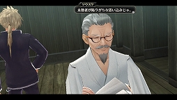 画像ギャラリー No.006のサムネイル画像 / 「東亰ザナドゥ」,新たなキャラクター「トワ」と「ソウスケ」が公開