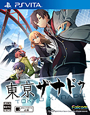 画像ギャラリー No.002のサムネイル画像 / 「東亰ザナドゥ」,“ザナドゥ”に関する知識を持つ重要人物「レム」や物語の舞台となる「杜宮市」の情報が公開