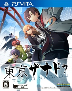 画像ギャラリー No.001のサムネイル画像 / 「東亰ザナドゥ」杜宮市の裏世界に生きる，梧桐栄二と戌井彰宏2名のプロフィールが公開。キャラ属性変化やスキル強化などシステムの新情報も