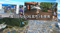 画像ギャラリー No.007のサムネイル画像 / 「東亰ザナドゥ」,5分強の公式デモムービーが公開。バトル,探索,イベントなど多数の初公開シーンをぎゅっと詰め込んだ内容