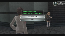 画像ギャラリー No.018のサムネイル画像 / 日本ファルコムが放つ「東亰ザナドゥ」プレイレポート。誕生30周年を迎える「ザナドゥ」が,爽快な3DアクションRPGとして生まれ変わる