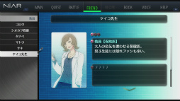 画像ギャラリー No.023のサムネイル画像 / 日本ファルコムが放つ「東亰ザナドゥ」プレイレポート。誕生30周年を迎える「ザナドゥ」が,爽快な3DアクションRPGとして生まれ変わる