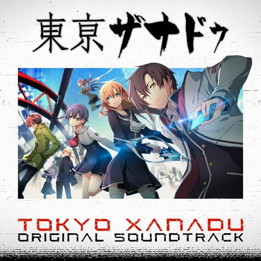 画像ギャラリー No.001のサムネイル画像 / 「東亰ザナドゥ」,全71曲収録のサウンドトラックCDを10月30日に発売