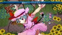 画像ギャラリー No.013のサムネイル画像 / 東方Projectファンゲームのセール「Play,Doujin!サマーフェア 2016」がPS Storeで開催