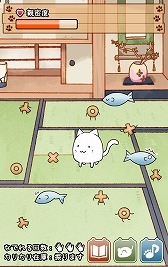 画像ギャラリー No.008のサムネイル画像 / 放置系育成ゲーム「これはにゃんこですか?」,iOS/Android版が配信