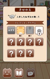 画像ギャラリー No.013のサムネイル画像 / 放置系育成ゲーム「これはにゃんこですか?」,iOS/Android版が配信