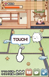 画像ギャラリー No.014のサムネイル画像 / 放置系育成ゲーム「これはにゃんこですか?」,iOS/Android版が配信
