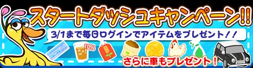 画像ギャラリー No.003のサムネイル画像 / 「農園婚活」プロポーズ必須アイテムが詰まった福袋を85％OFFで期間限定販売