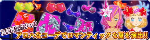 画像ギャラリー No.004のサムネイル画像 / 「農園婚活」,Stickam生放送「乙アプリ」とのコラボイベントが開催